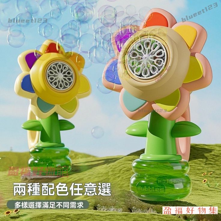 Flower Bubble Machine Toy